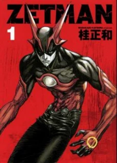 Zetman