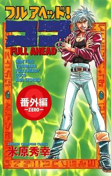 [Cover]