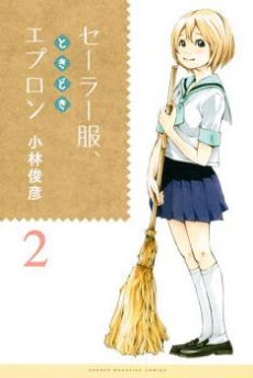 [Cover]