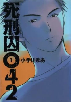 [Cover]