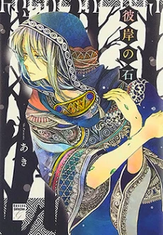 [Cover]