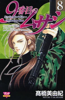 [Cover]