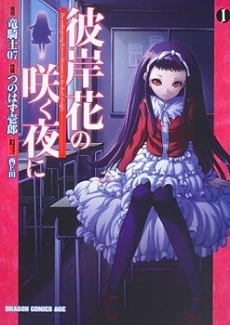 [Cover]