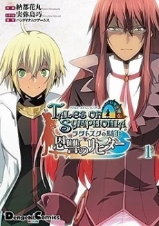 [Cover]