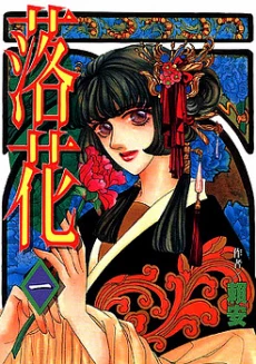 [Cover]
