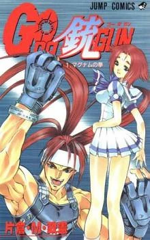 [Cover]