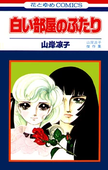 [Cover]