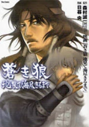 [Cover]