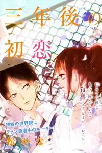 [Cover]