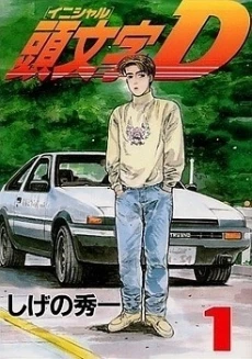 [Cover]