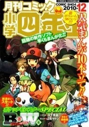 [Cover]