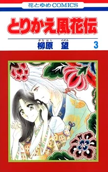 [Cover]