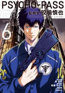 [Cover]