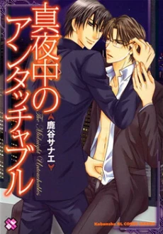 [Cover]