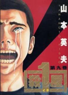 [Cover]