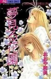 [Cover]