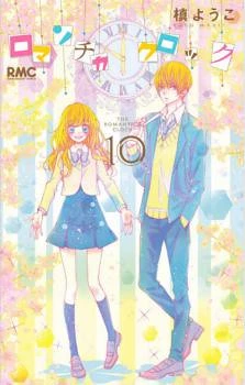 [Cover]