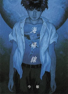 [Cover]