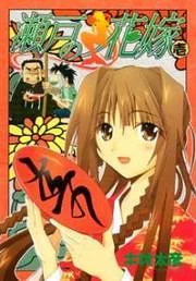 [Cover]