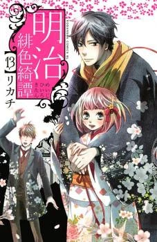 [Cover]