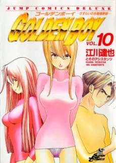 [Cover]