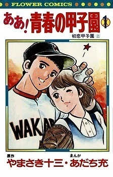 [Cover]