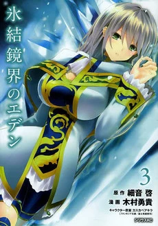 [Cover]