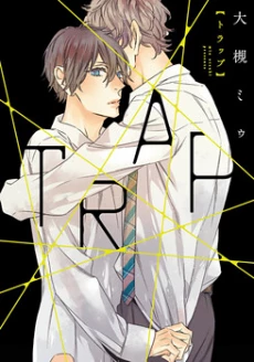 Trap (OOTSUKI Miu)