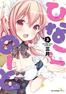 [Cover]