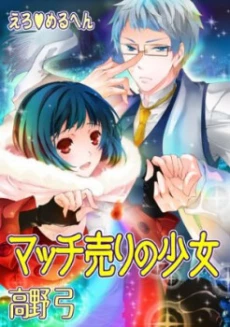 [Cover]