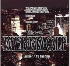 Werewolf (YU Yan Shu)