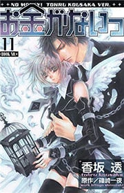 [Cover]