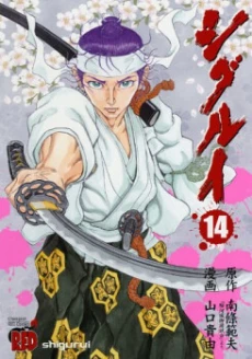 [Cover]