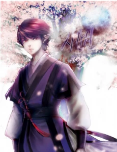 [Cover]