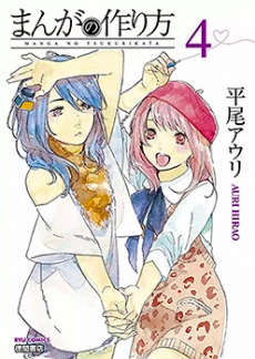 [Cover]