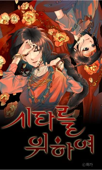 [Cover]