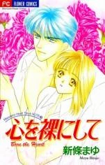 [Cover]