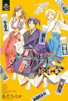 [Cover]