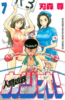 [Cover]