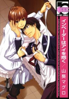 [Cover]