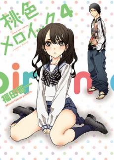 [Cover]
