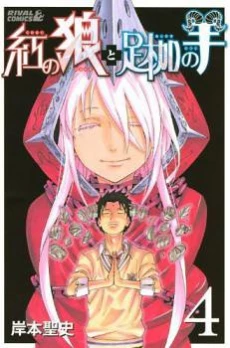 [Cover]