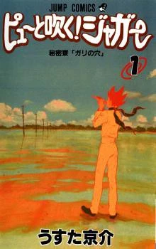 [Cover]