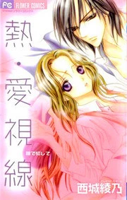 [Cover]