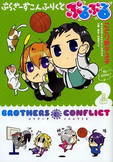 [Cover]