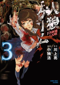 [Cover]