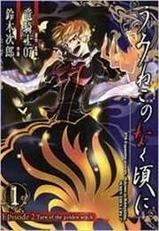 [Cover]