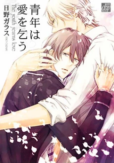 [Cover]