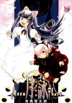 [Cover]