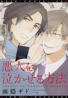 [Cover]